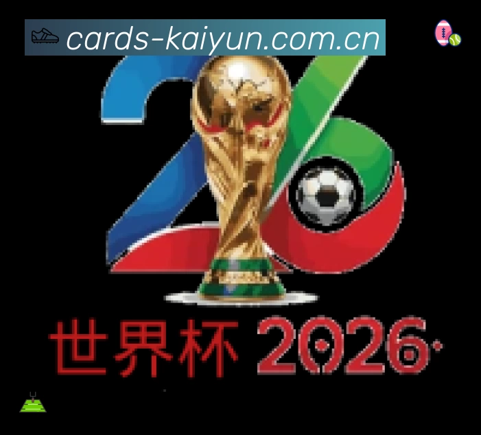 开云App亮点:多维搜索、热门结果与直达入口