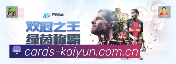 开云安全运营支持